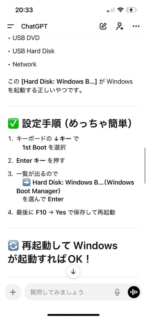 LAVIE ノートPC ホワイト マウス付き