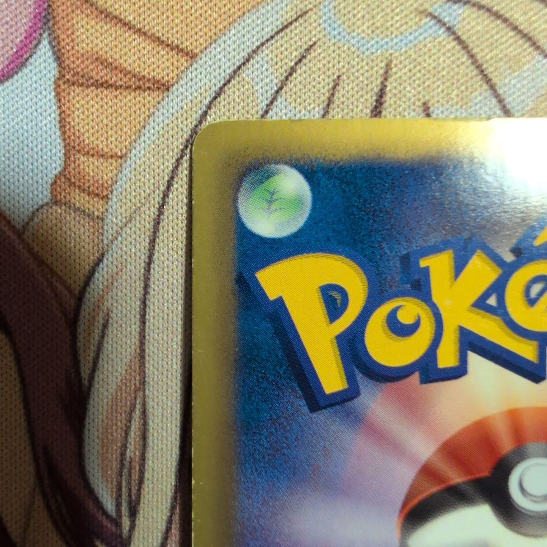 サーナイト UR BW