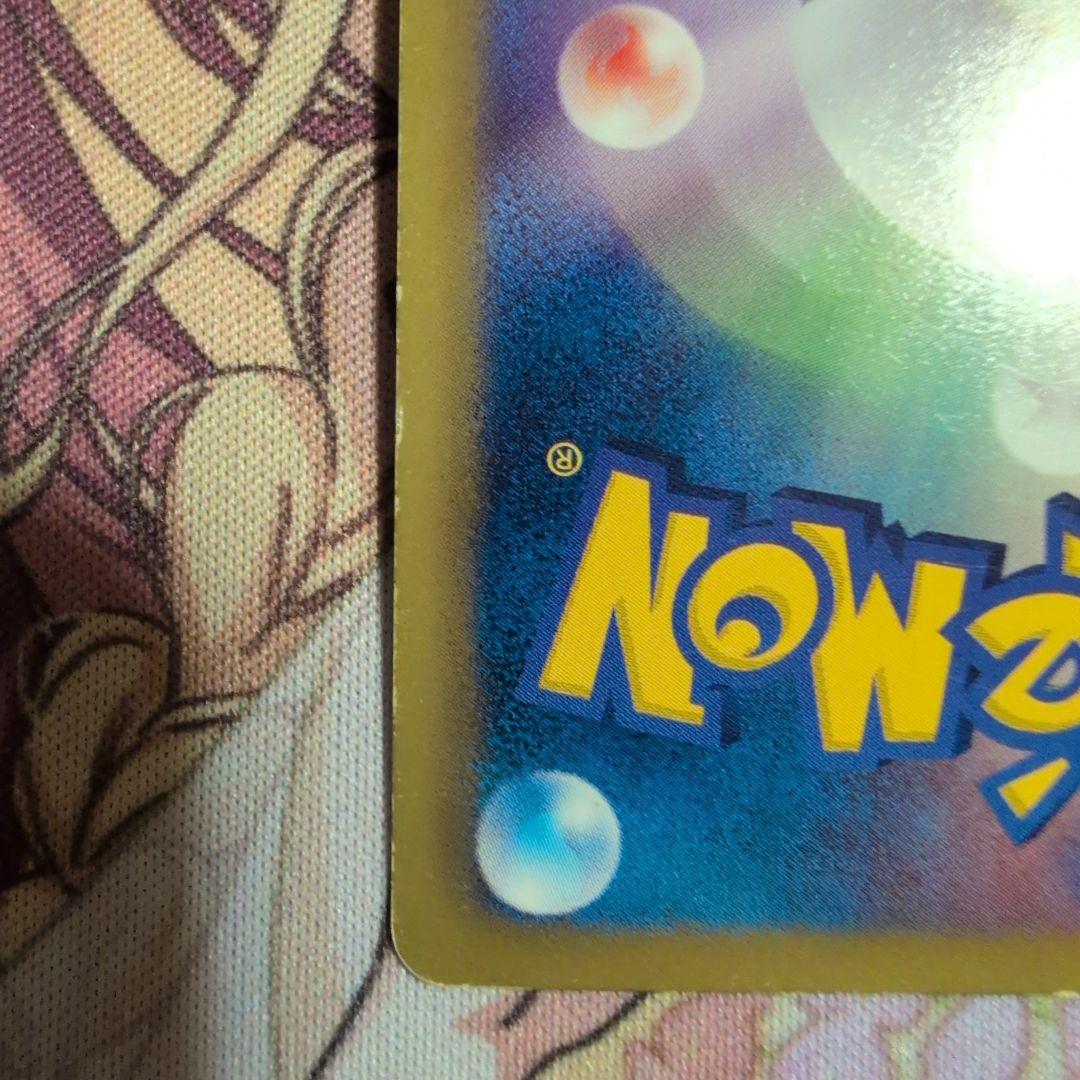 サーナイト UR BW