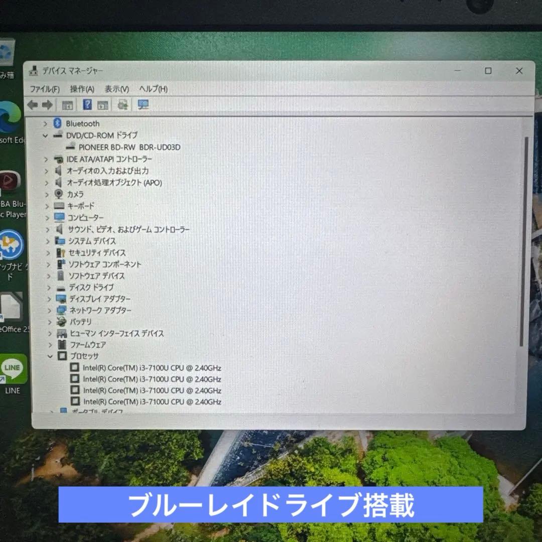 Dynabook T55/EB i3-7100U Blu-ray搭載　快速動作