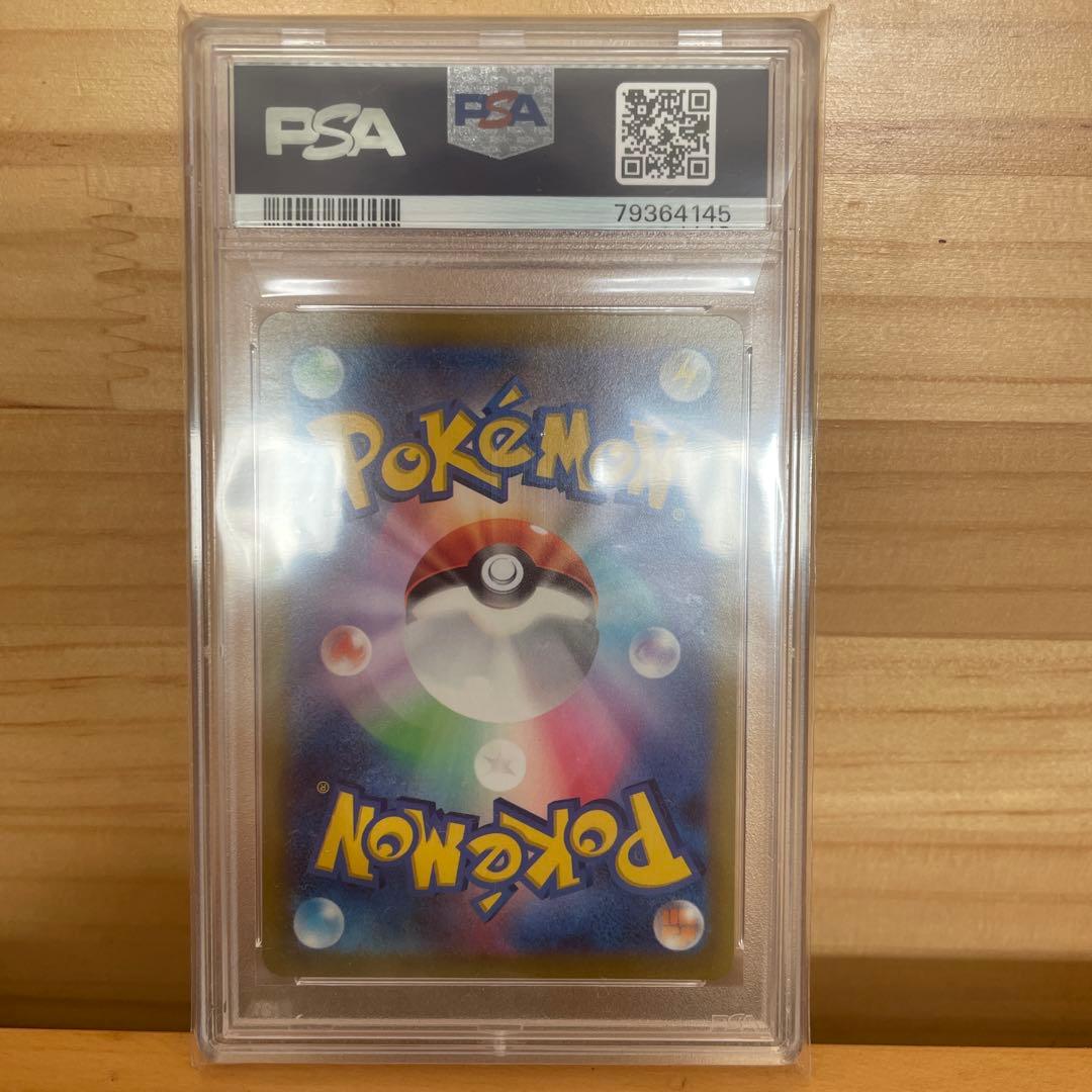 カイsar psa10 ポケモンカード