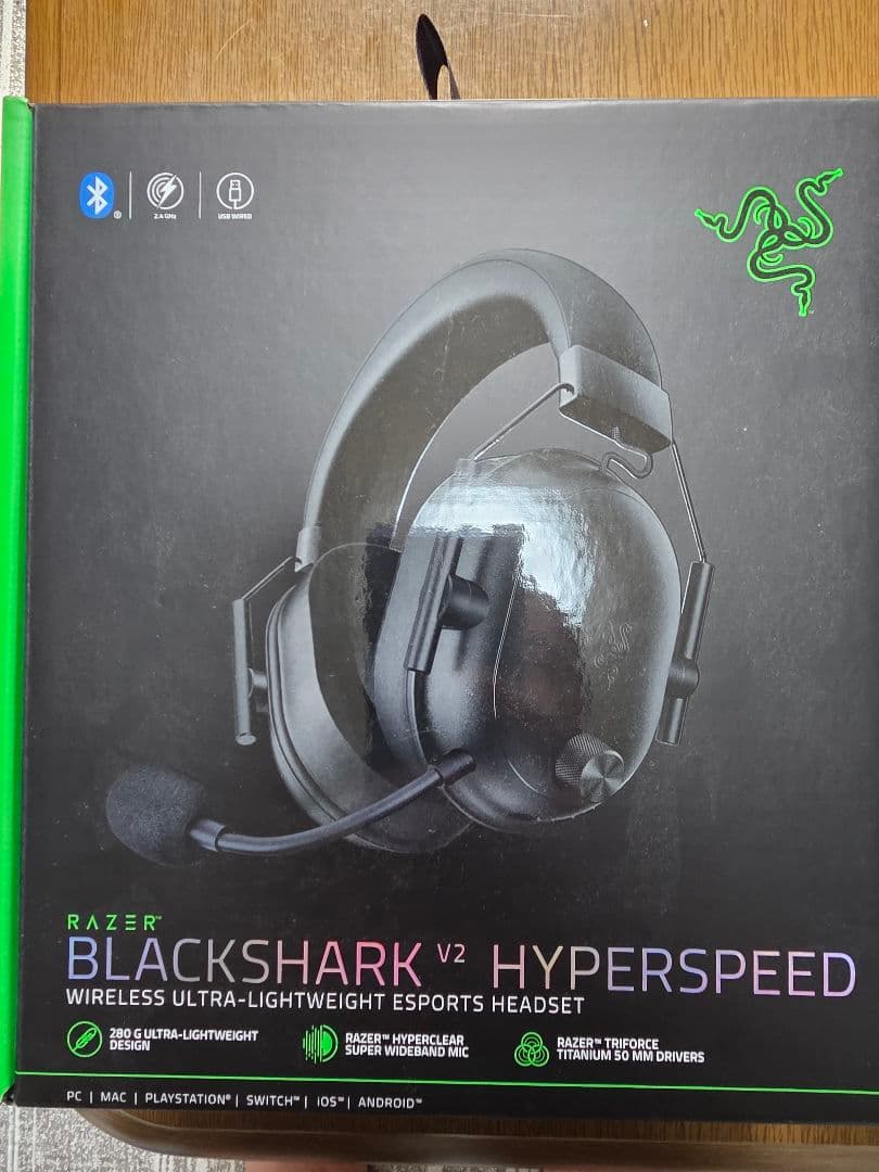 ヘッドホン Razer BlackShark V2 Hyperspeed