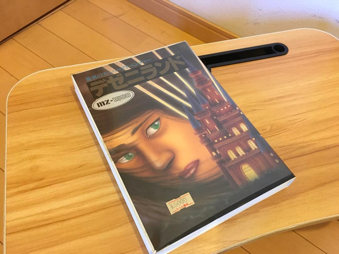 シャープMZ1500 モニター　ソフト付　クイックディスクに難あり