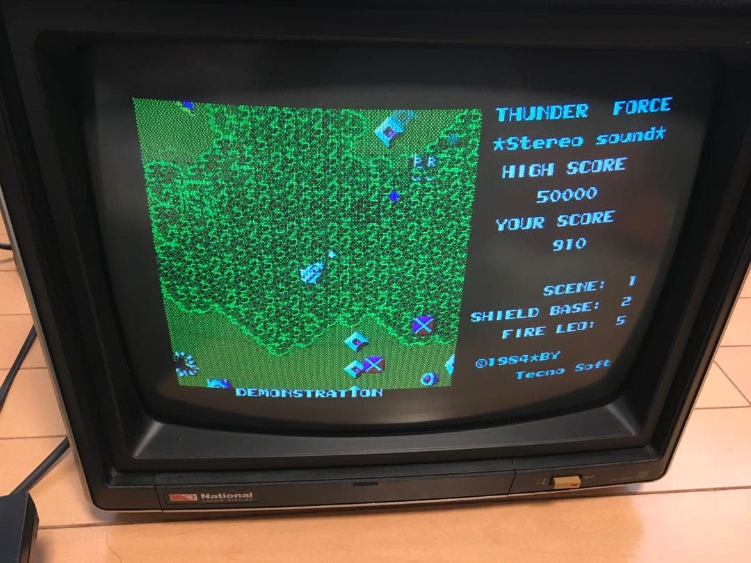 シャープMZ1500 モニター　ソフト付　クイックディスクに難あり