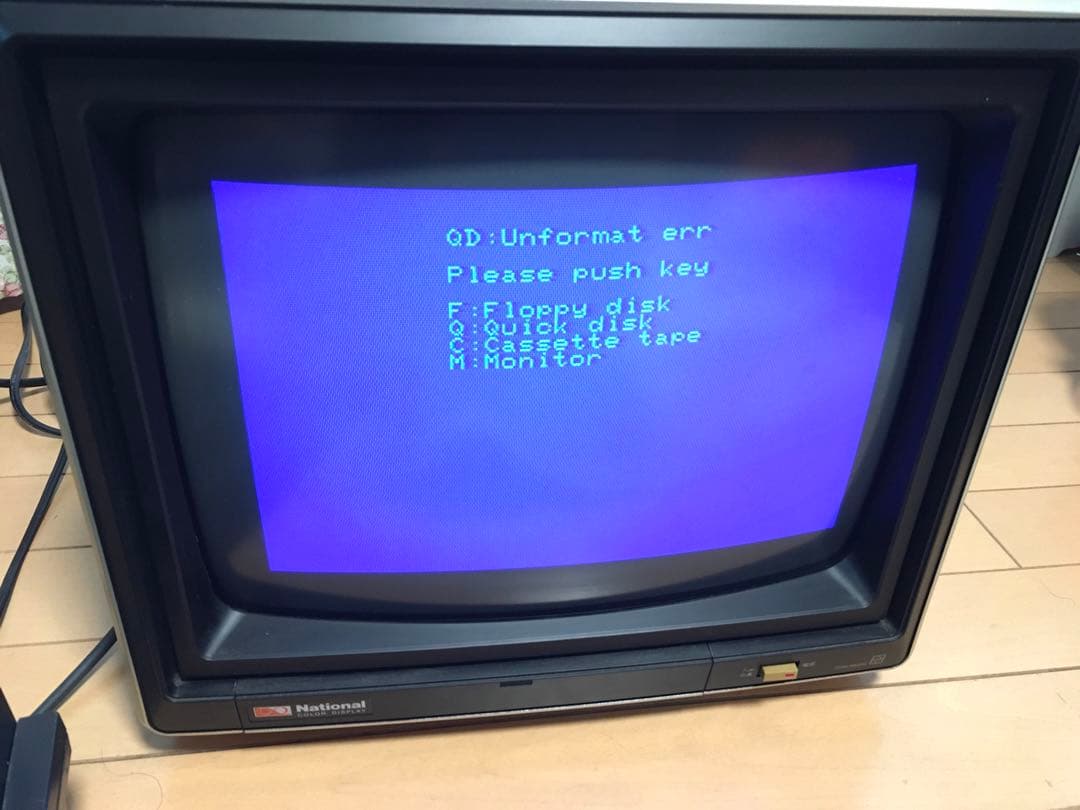 シャープMZ1500 モニター　ソフト付　クイックディスクに難あり