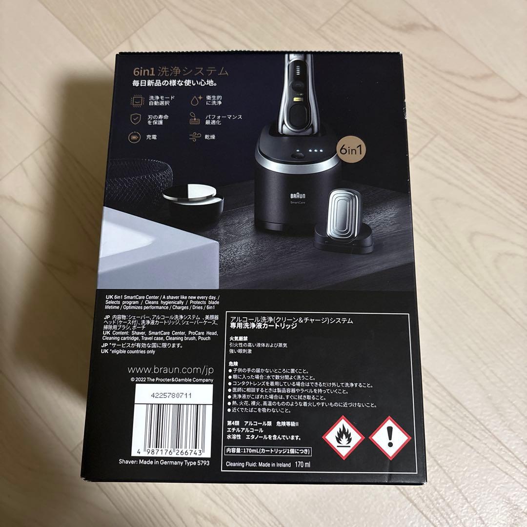 BRAUN シリーズ Pro+ メンズシェーバー