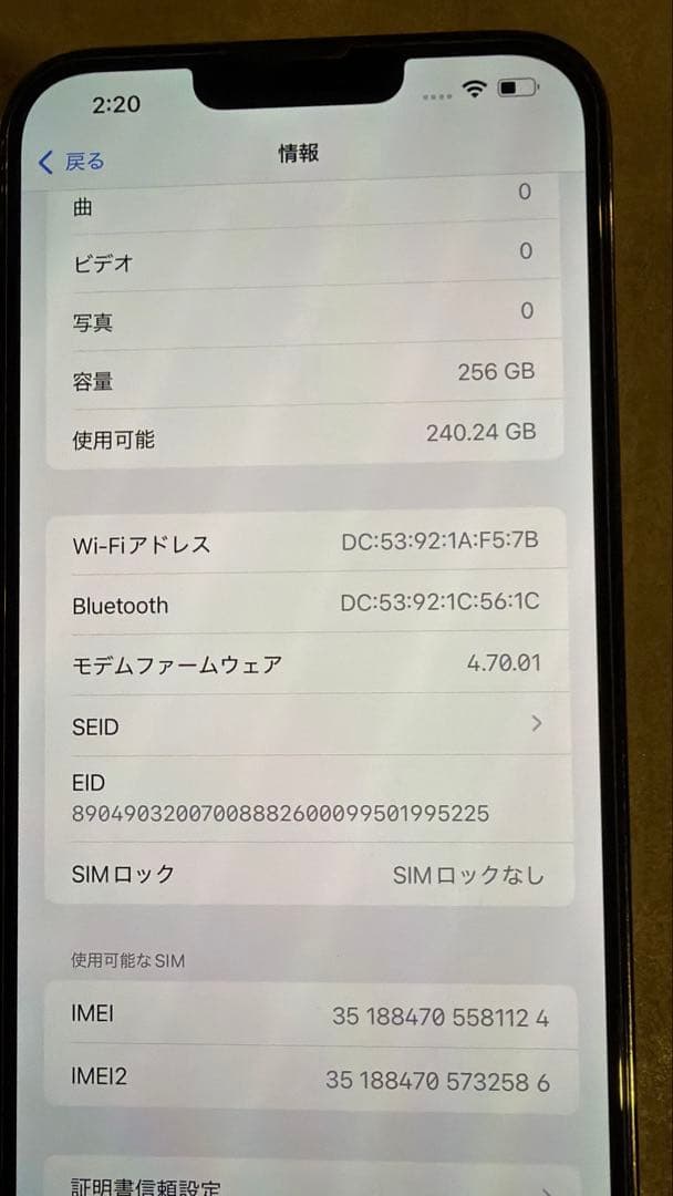 Apple iPhone 13Pro max 本体のみ