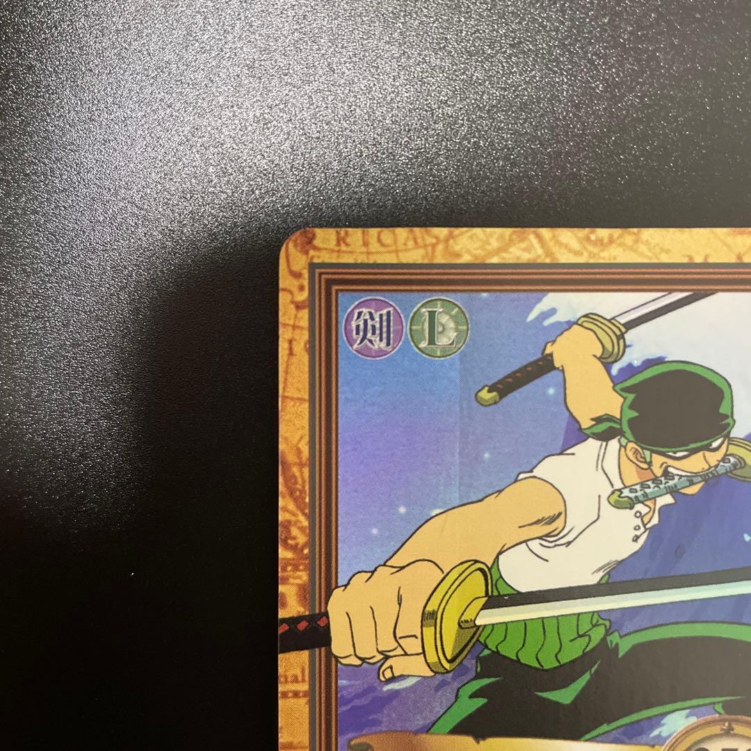 《美品》初期 ワンピース ハイパーバトル カードダス　C07 ゾロ 鬼斬り