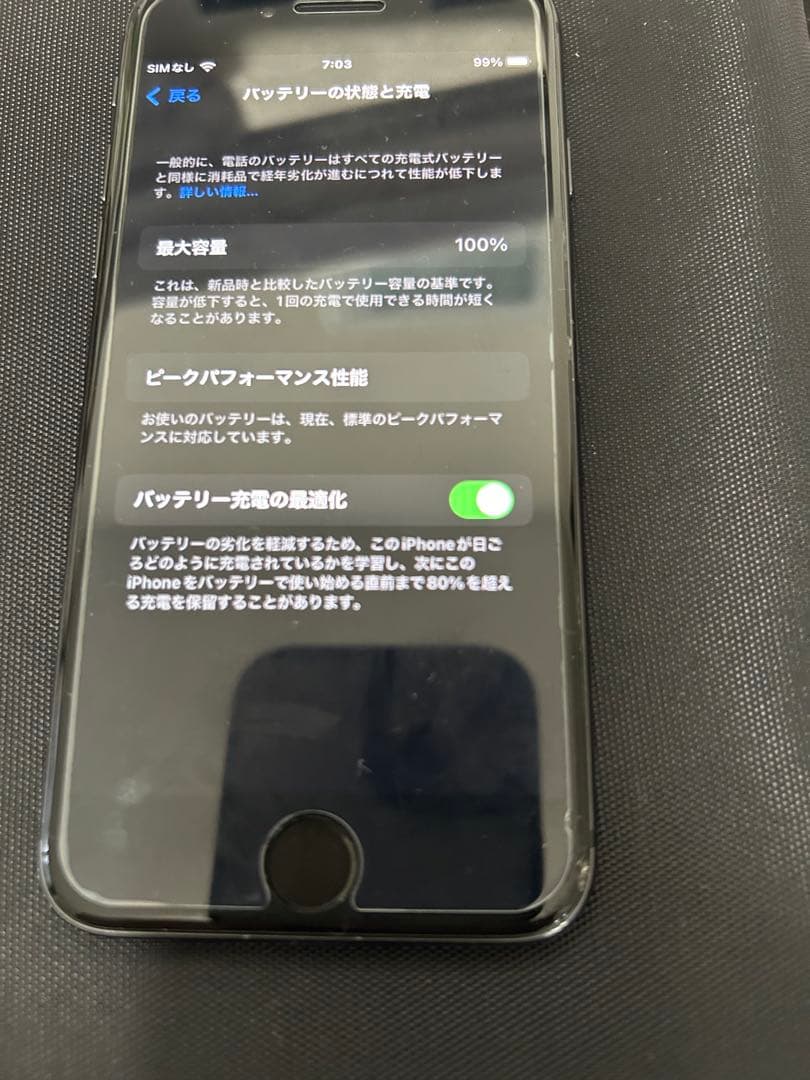 iPhone 8ブラック バッテリー100% SIMフリー　64GB