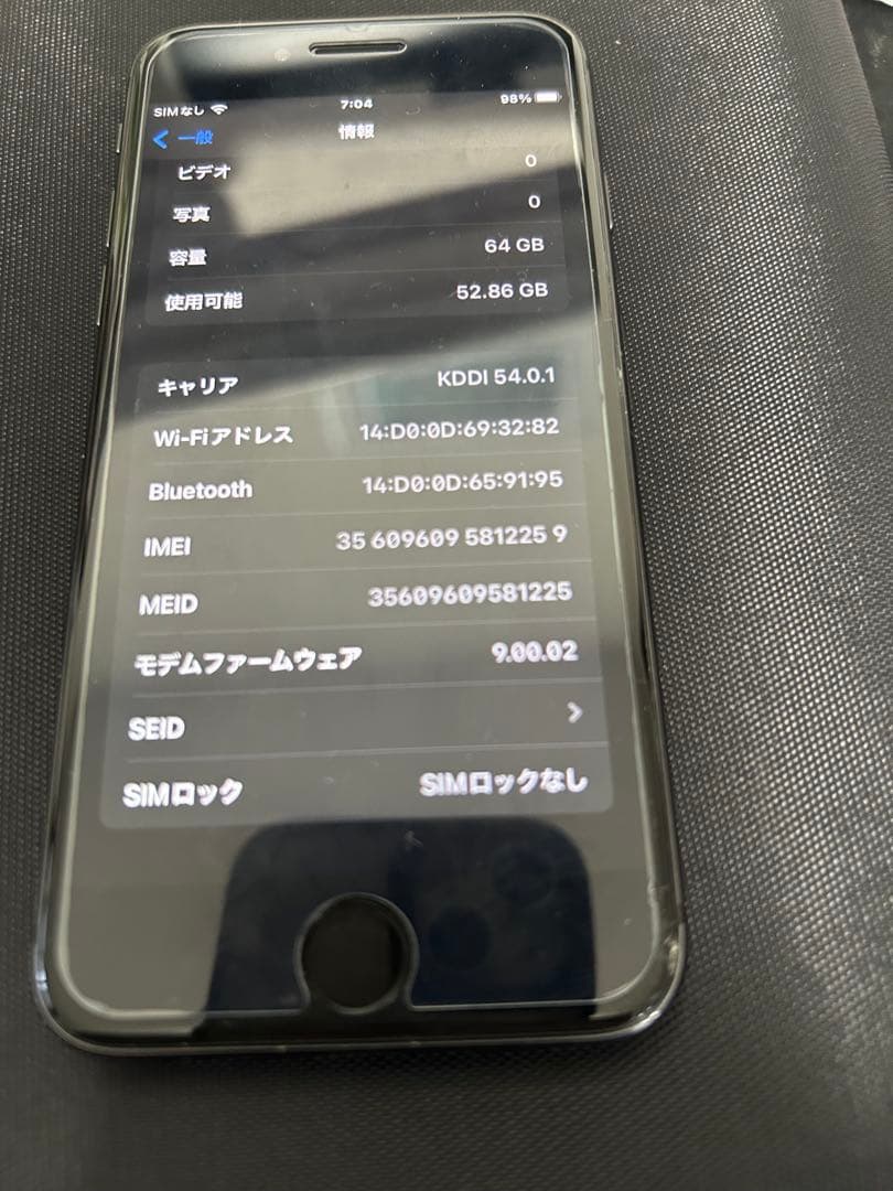 iPhone 8ブラック バッテリー100% SIMフリー　64GB