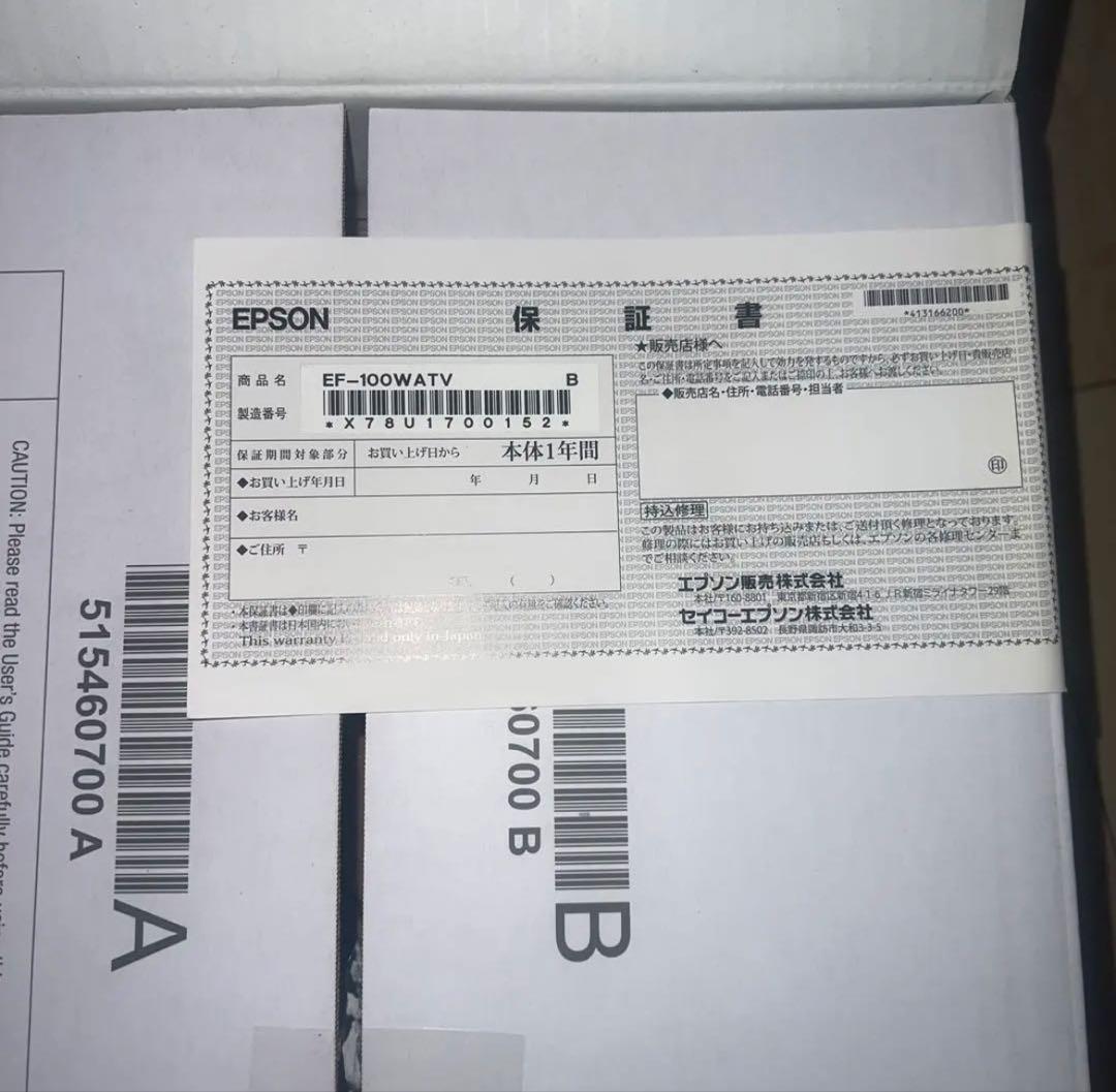 EPSON プロジェクター EF-100W