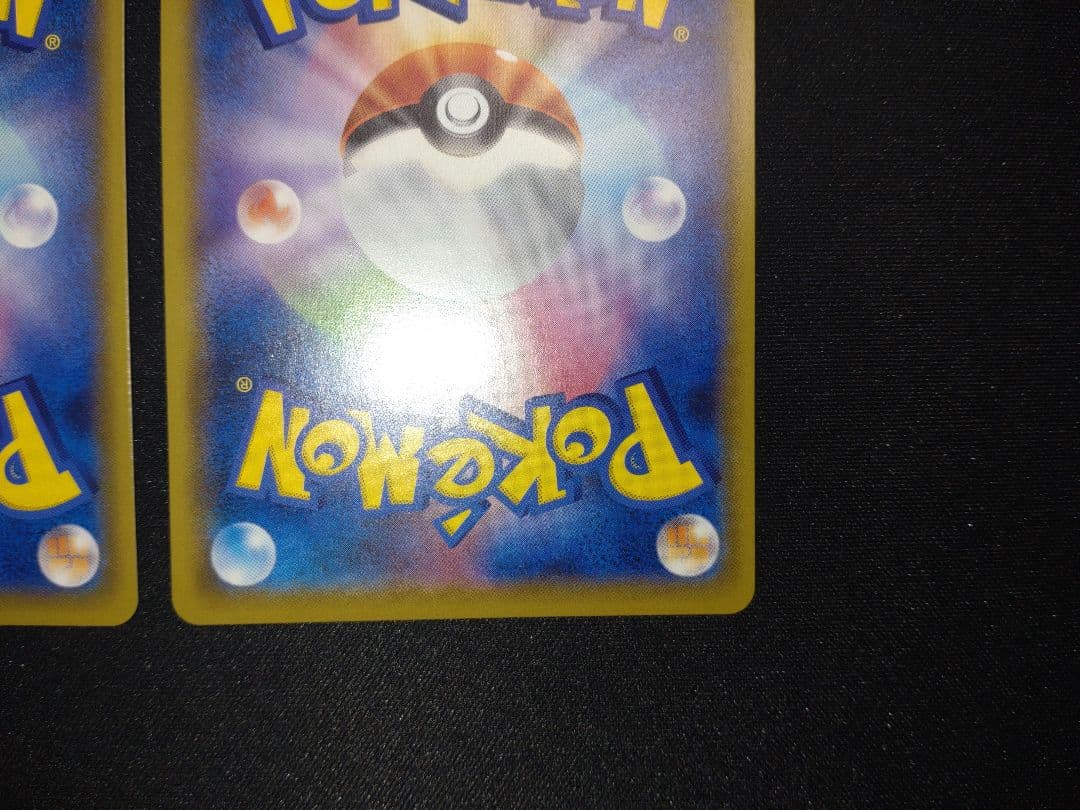 美品　ピカチュウ CHR SM11b ドリームリーグ 054/049 ２枚セット