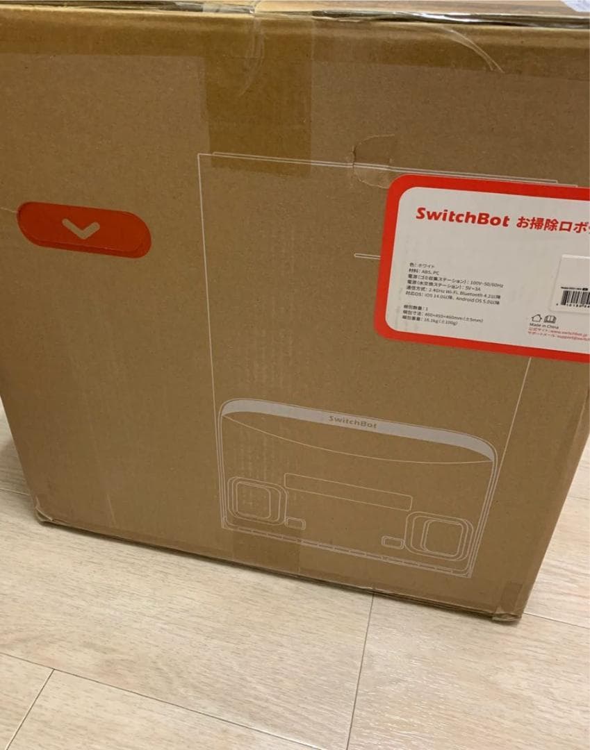 SwitchBot お掃除ロボット S10