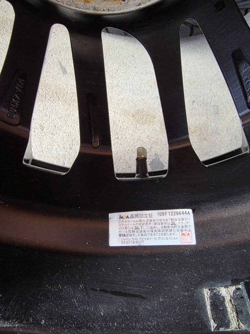 レオニスアルミホイルKENDA165/50R16セット