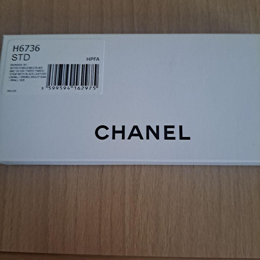 CHANEL 品番H6736 Black&Silver