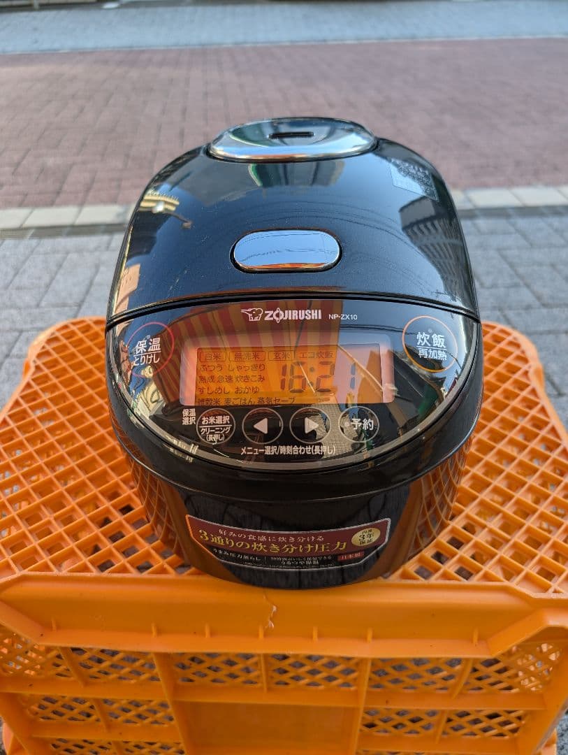 象印　圧力IH炊飯ジャー　5合炊き　2023　NP-ZX10