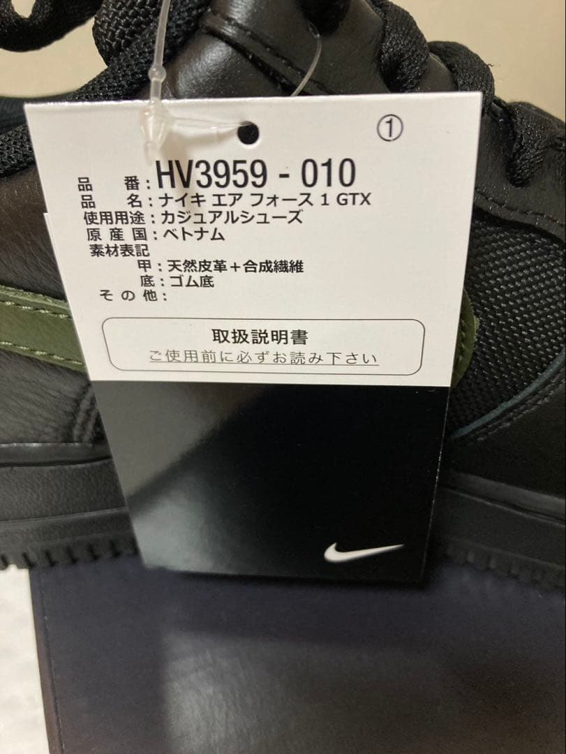 靴 Nike Air Force 1 Low GORE-TEX