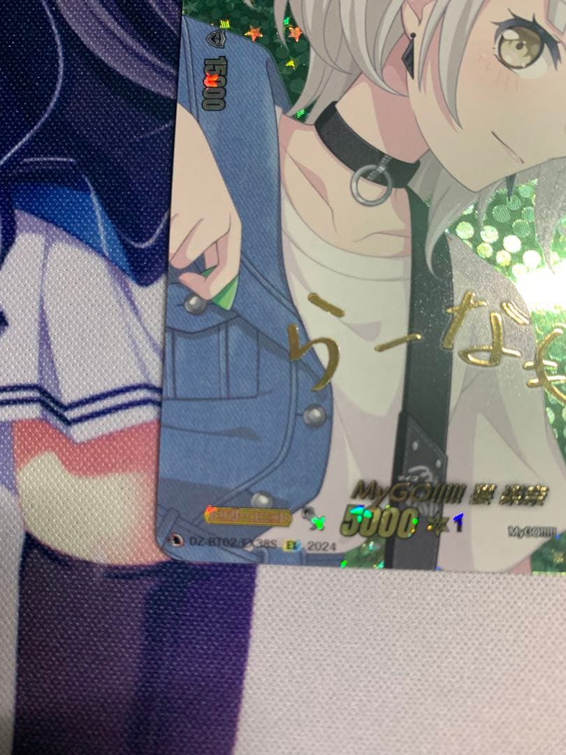 ヴァンガード 要楽奈　サイン　トリガー