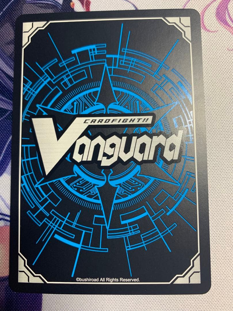 ヴァンガード 要楽奈　サイン　トリガー