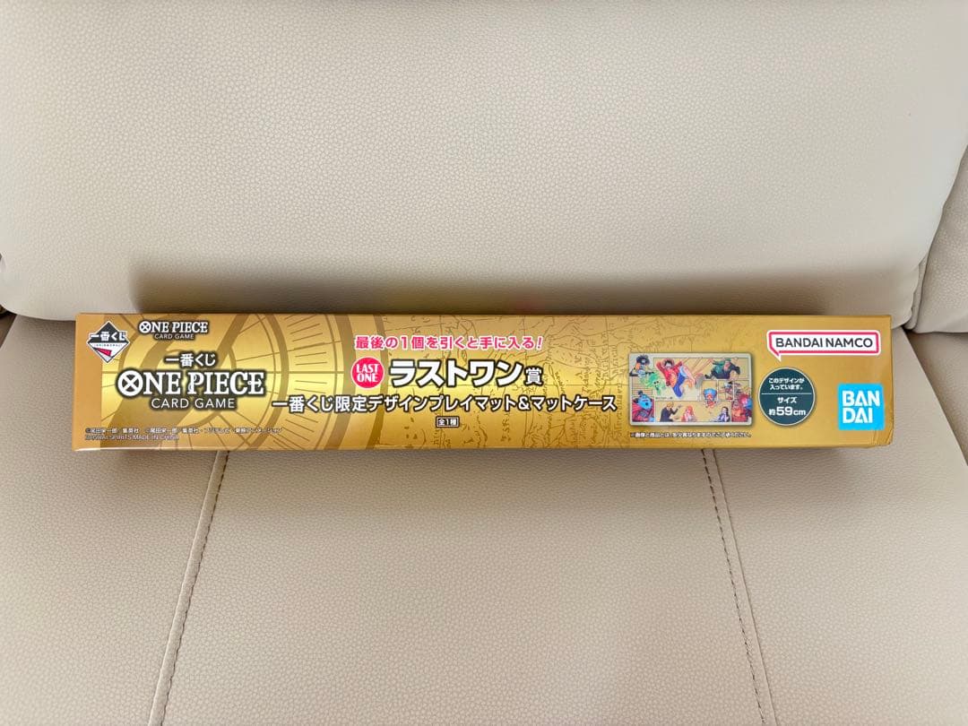 ワンピース 一番くじ ラストワン賞 プレイマット＆マットケース