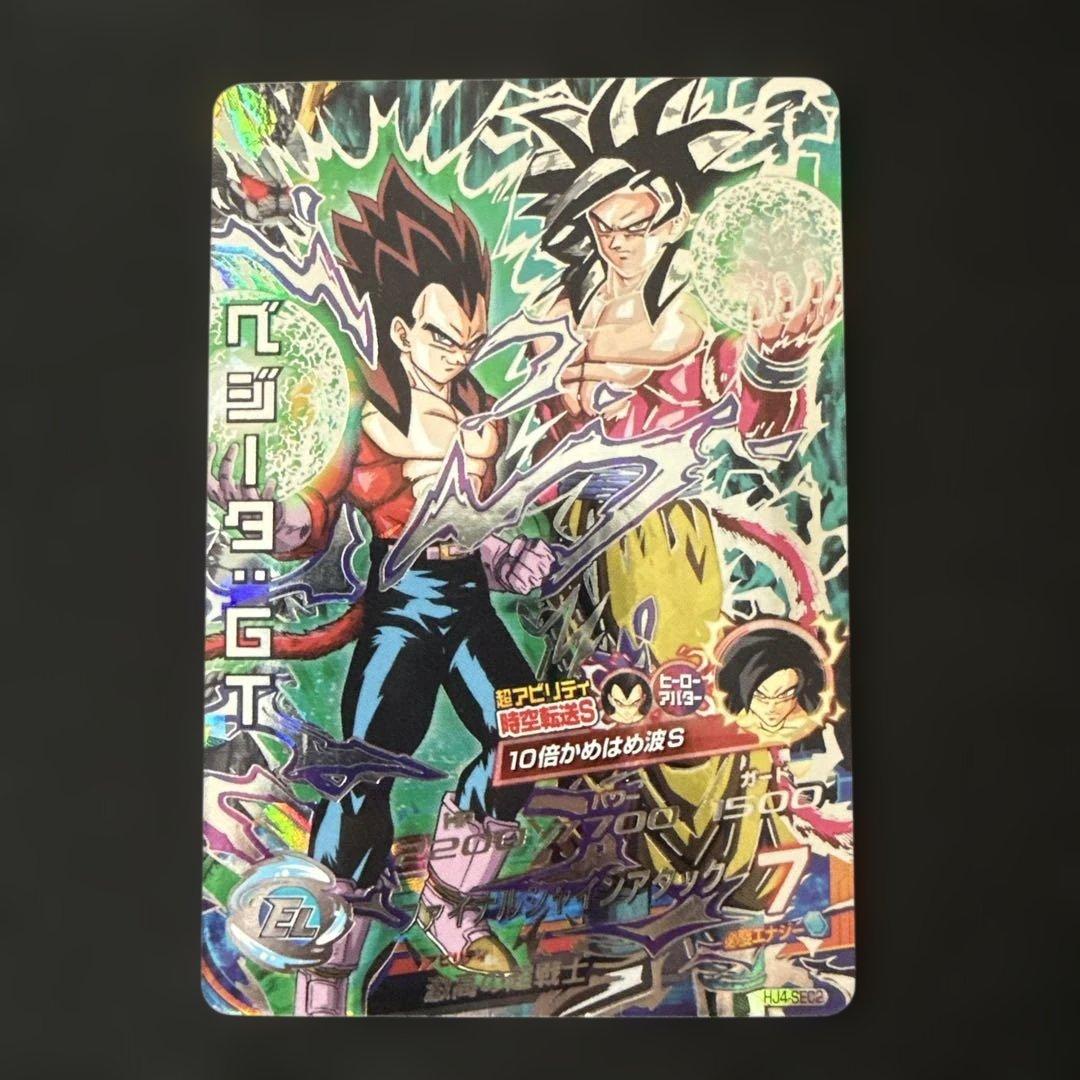 ドラゴンボールヒーローズ HJ4-SEC2 ベジータGT 初期　本家　美品