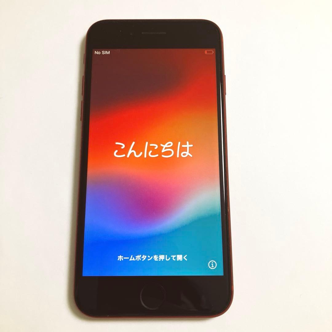 【動作確認済】iPhone SE第2世代 64GB
