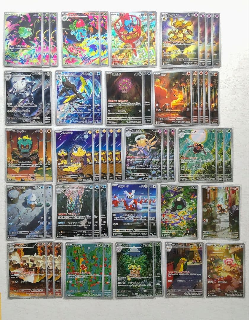 ポケモンカード メガブレイブ メガシンフォニア AR 53枚 まとめ売り