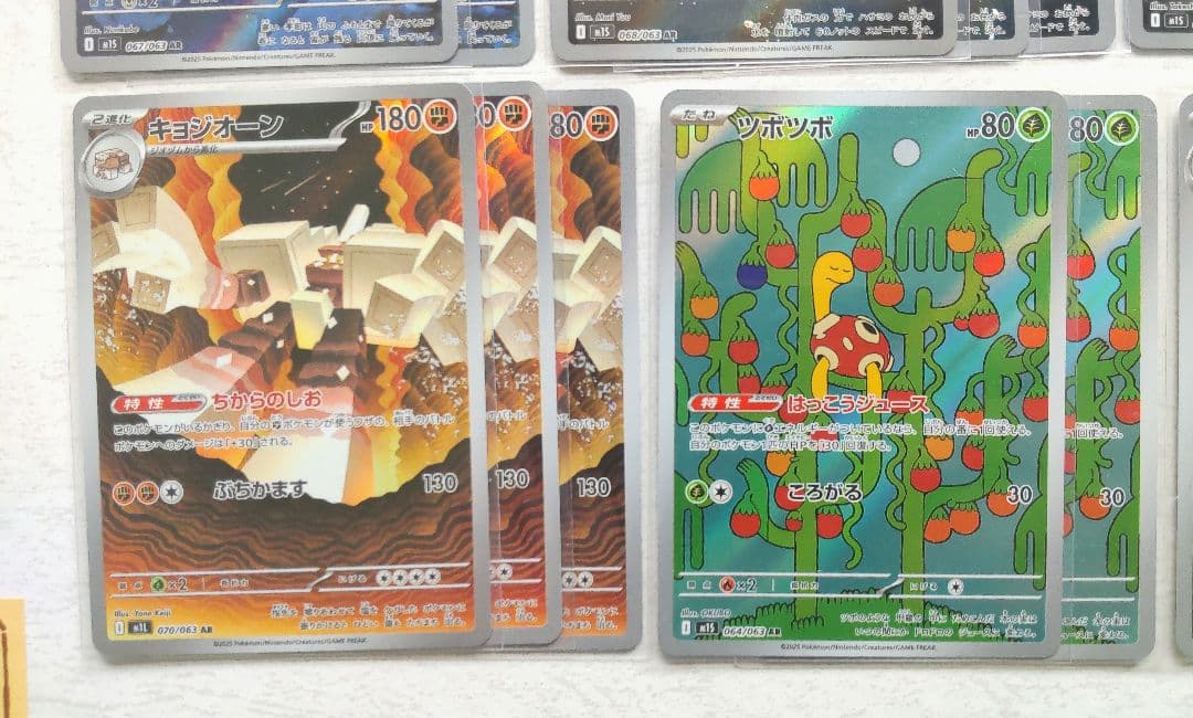 ポケモンカード メガブレイブ メガシンフォニア AR 53枚 まとめ売り