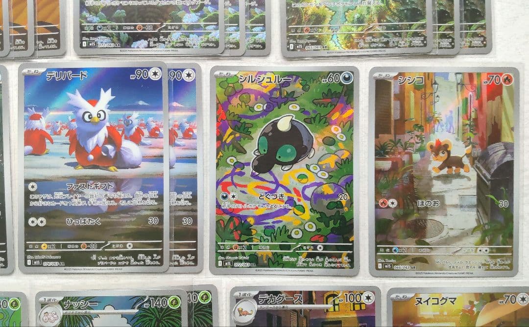 ポケモンカード メガブレイブ メガシンフォニア AR 53枚 まとめ売り