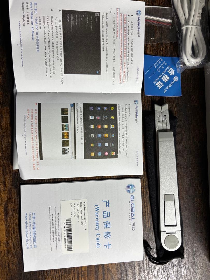 Global 3D Media 10.1 Tablet 新品未使用