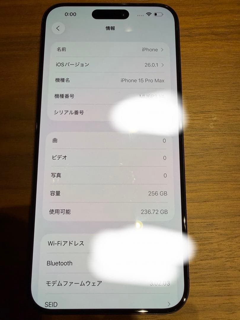 iPhone15プロマックス