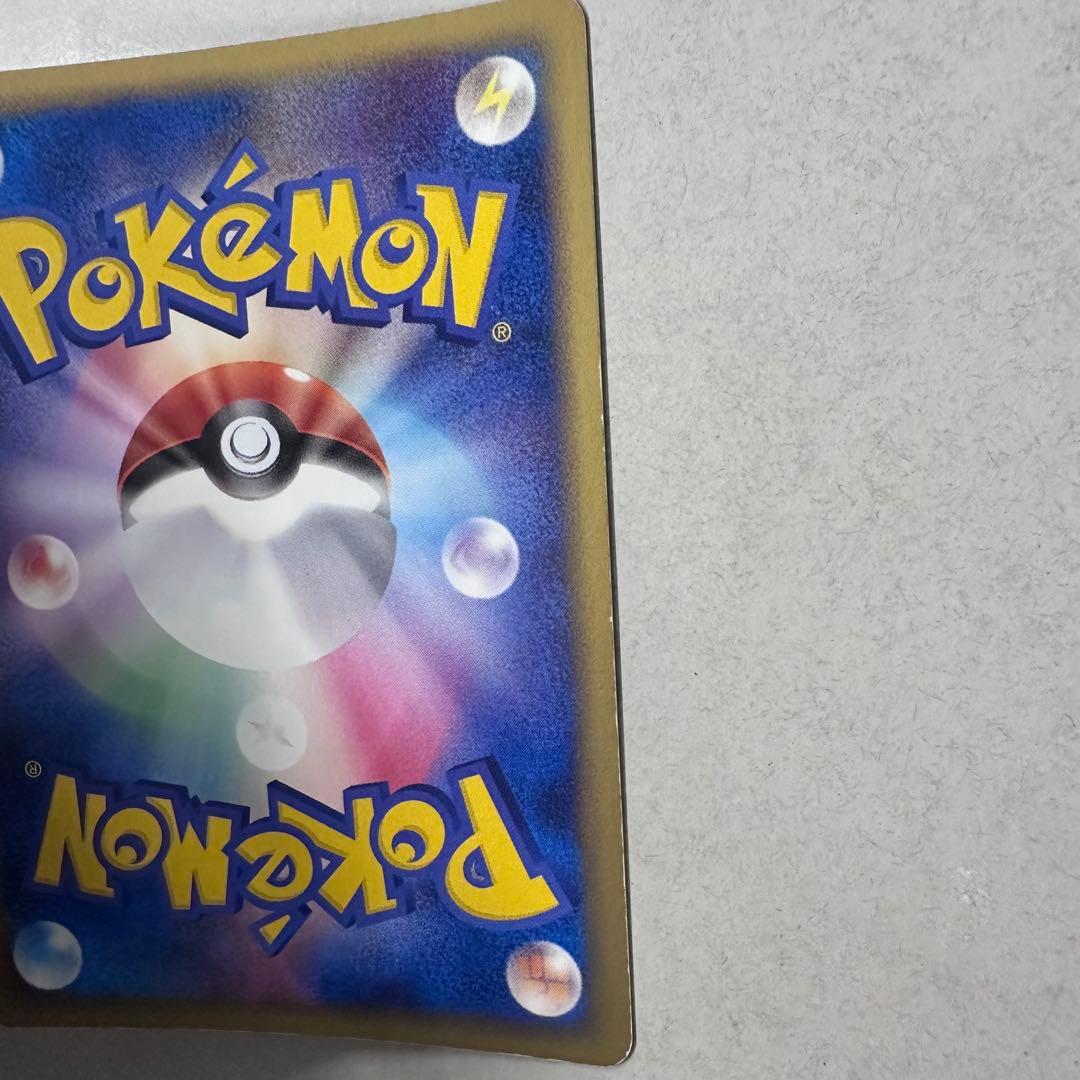 R団のスイクンex 069/084　拡張パック　ロケット団の逆襲