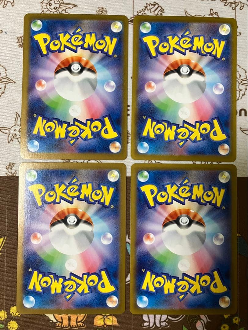 ロケット団のラムダ SR 4枚セット