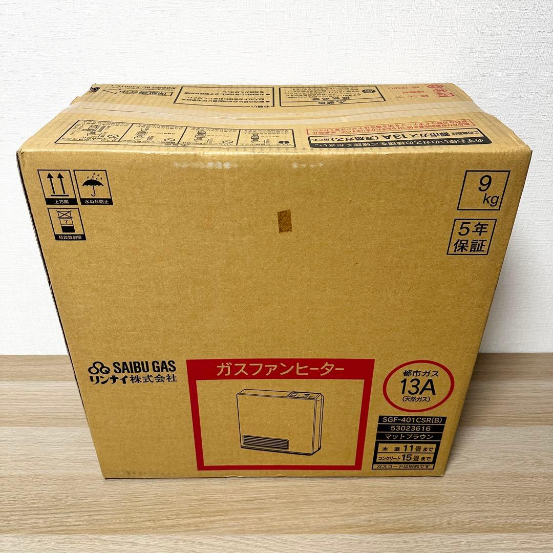 新品未開封 希少✨リンナイ SGF-401CSR 都市ガス ファンヒーター