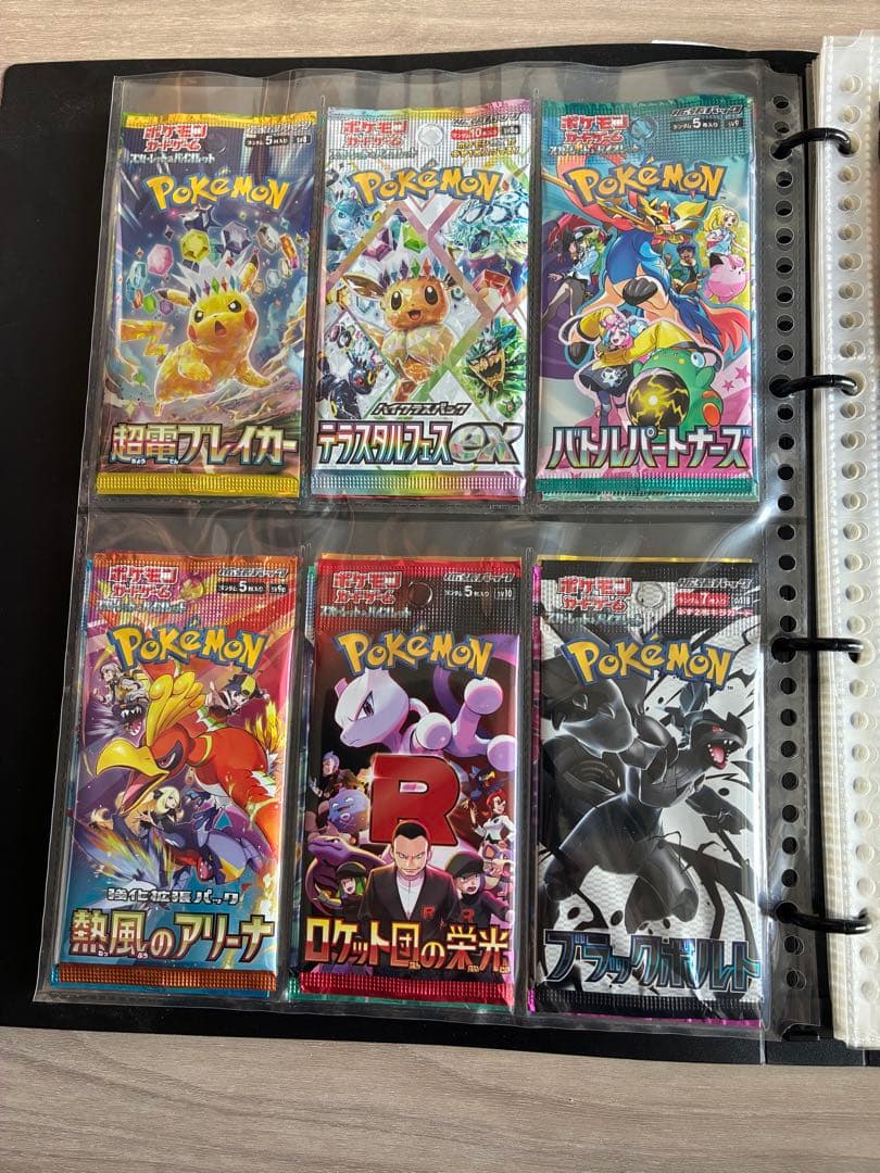 ポケモンカード　スカーレットバイオレットパック コレクション 25パックセット