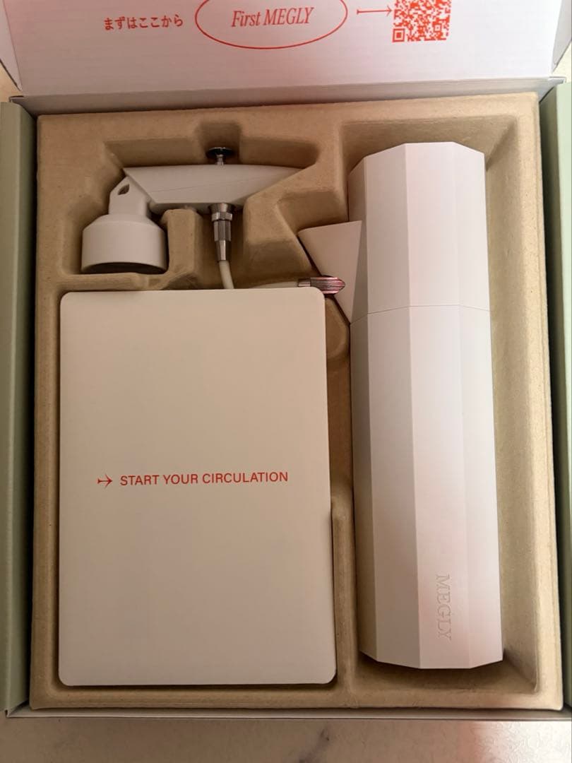 ボディ・フェイスケア megly