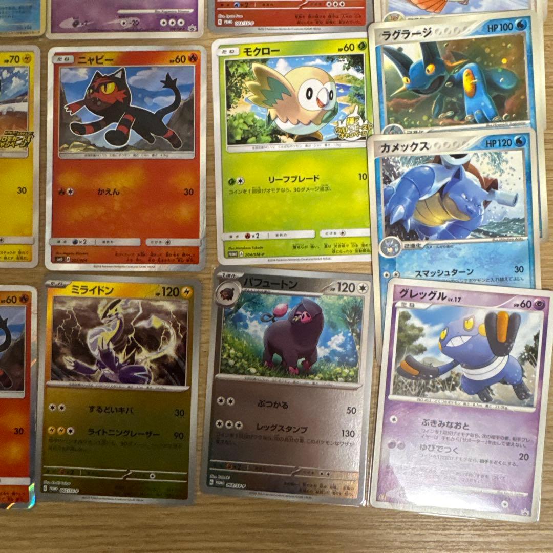 【レトロ】ポケモンカード プロモ　約55枚セット 【4627