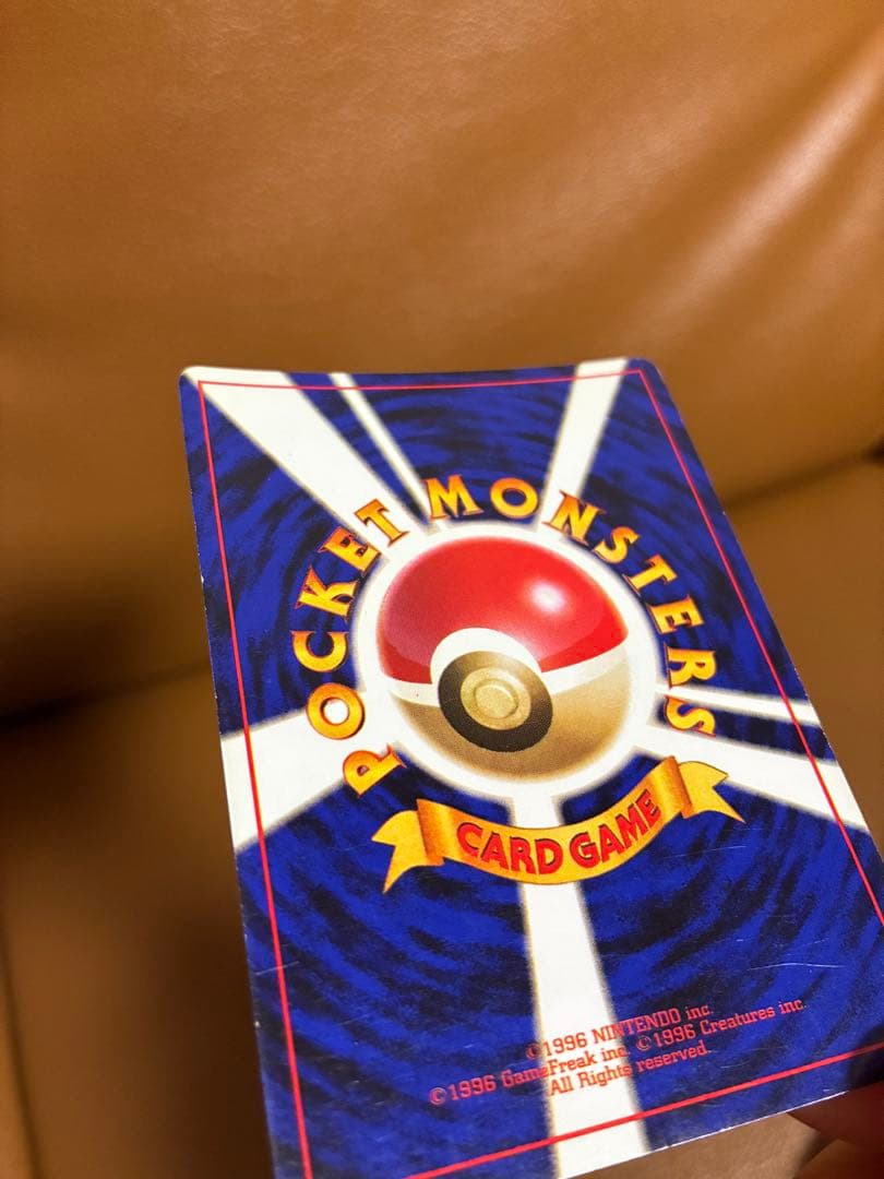 ポケモンカード　旧裏　レア　くいしんぼカビゴン　たべる　ころがる　マークなし