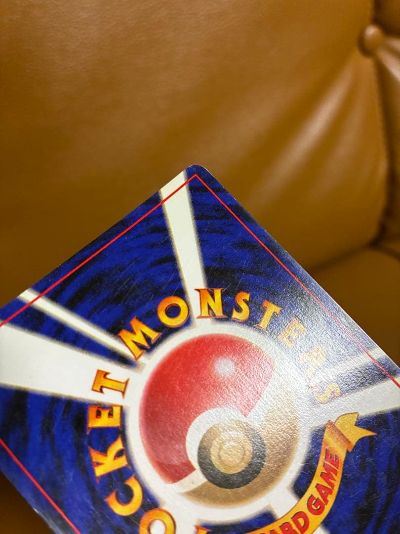 ポケモンカード　旧裏　レア　くいしんぼカビゴン　たべる　ころがる　マークなし