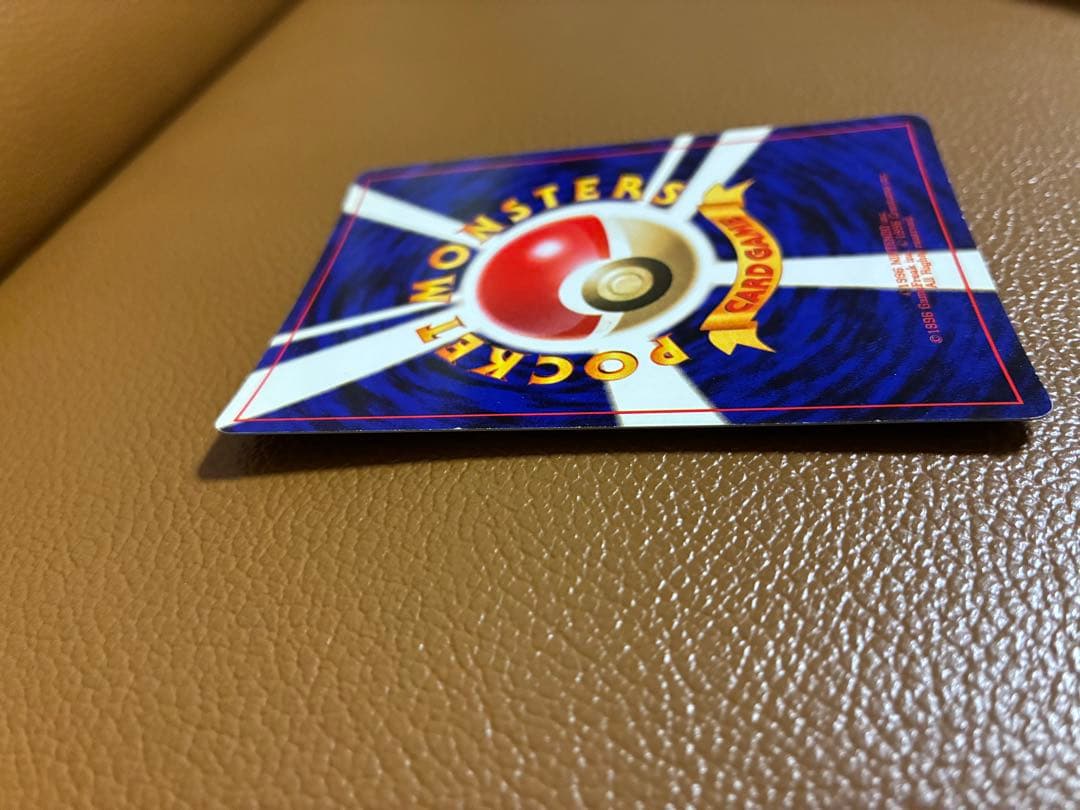 ポケモンカード　旧裏　レア　くいしんぼカビゴン　たべる　ころがる　マークなし