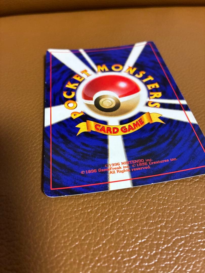 ポケモンカード　旧裏　レア　くいしんぼカビゴン　たべる　ころがる　マークなし