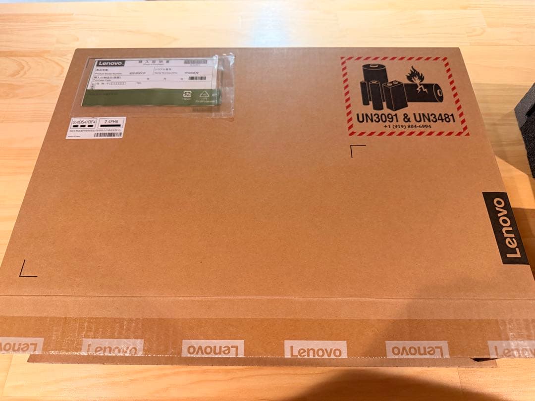 【美品】Lenovo Yoga Slim 7 Pro /第12世代Core i5