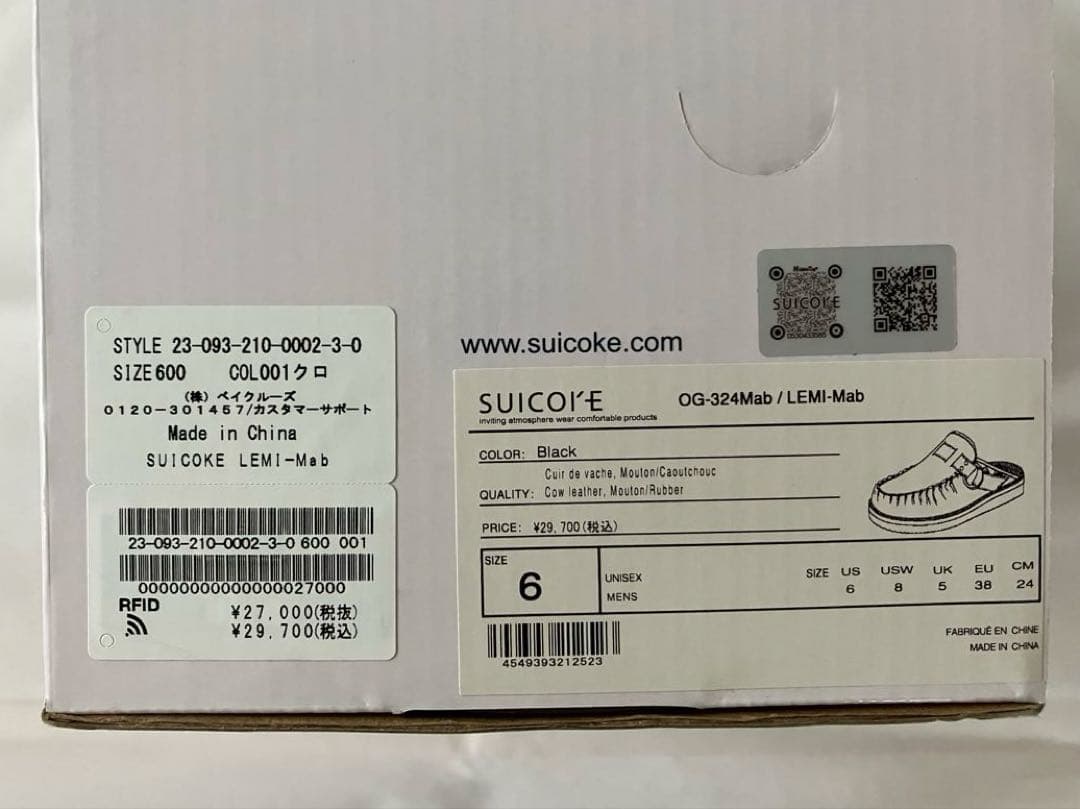 ■新品【Spick & Span】 SUICOKE スイコック　LEMI-Mab