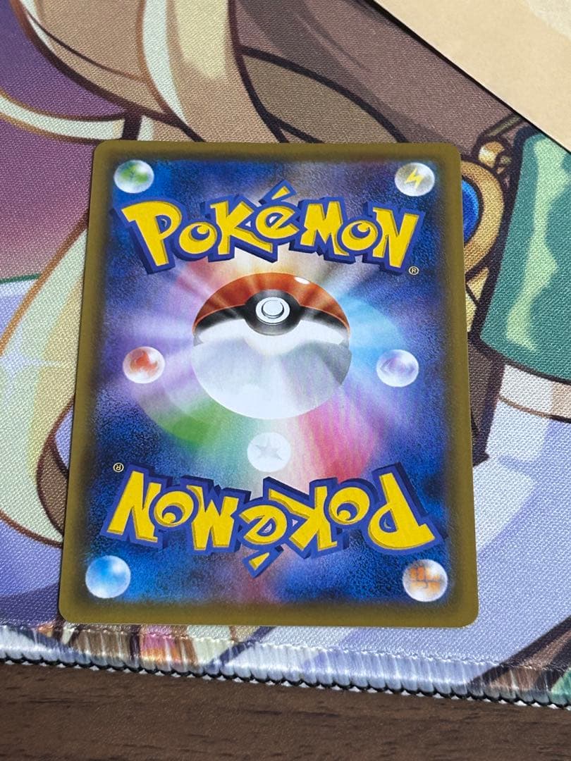 レックウザV SR sa S7R 蒼空ストリーム　076/067