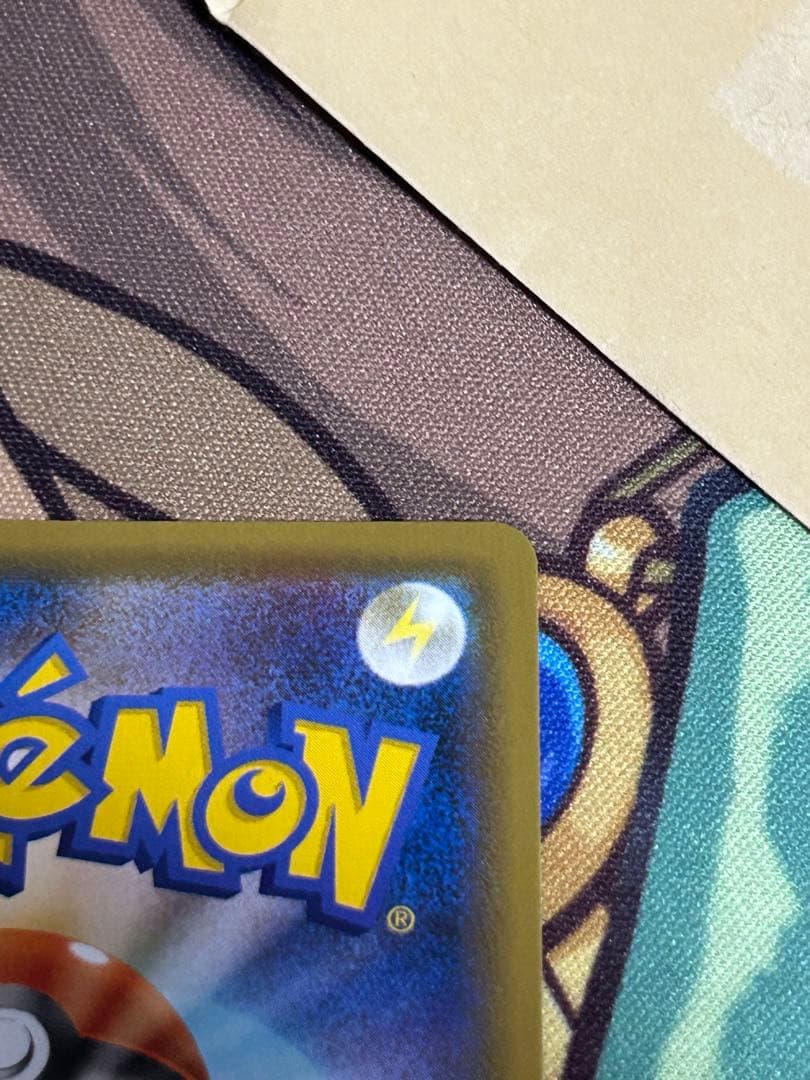 レックウザV SR sa S7R 蒼空ストリーム　076/067