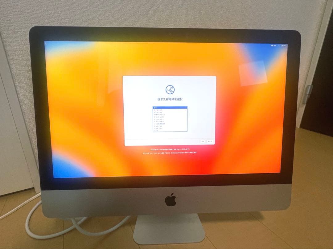 【純正キーボードマウス付】iMac 2017 21.5インチ
