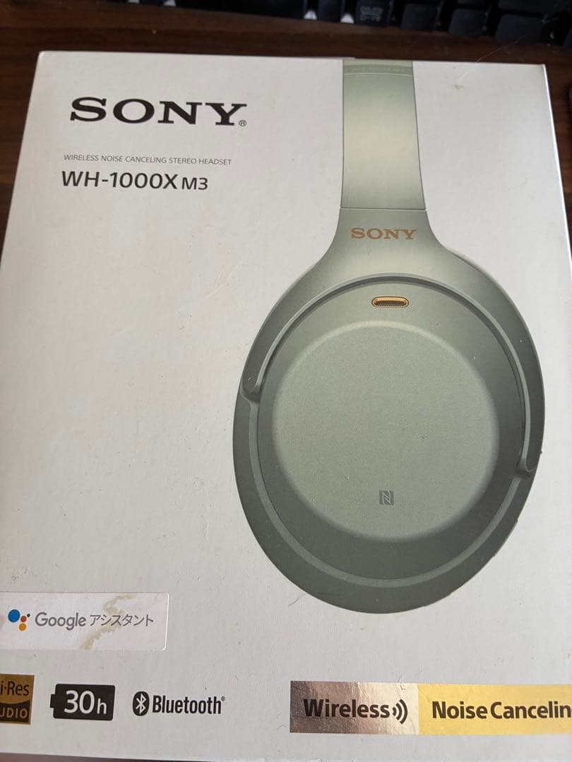 ヘッドホン SONY wh-1000xm3