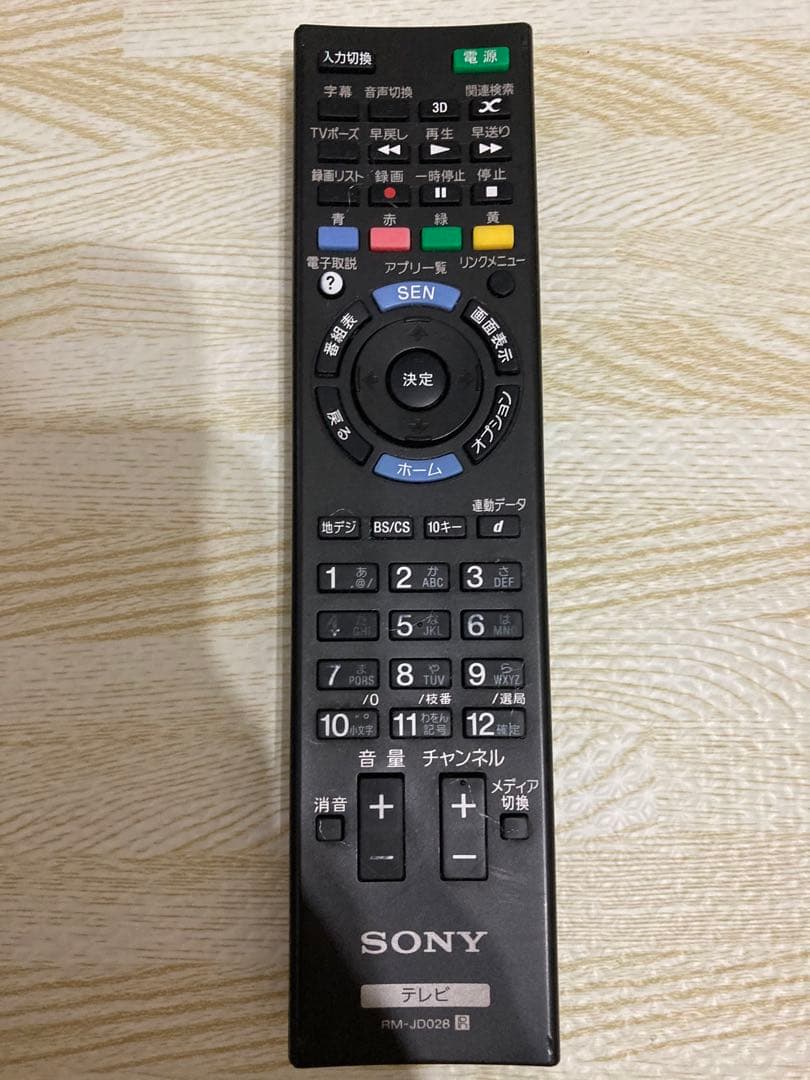 【ジャンク品】ソニーブラビア　55型液晶テレビ　点滅4回　KDL-55W900A