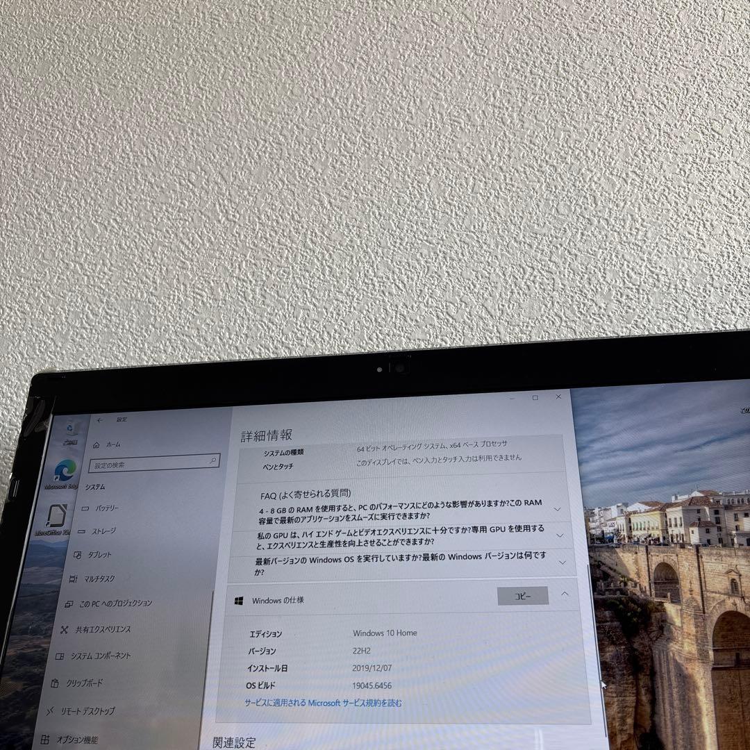 NEC Lavie NS700/E i7-6500U メモリ4GB #6644