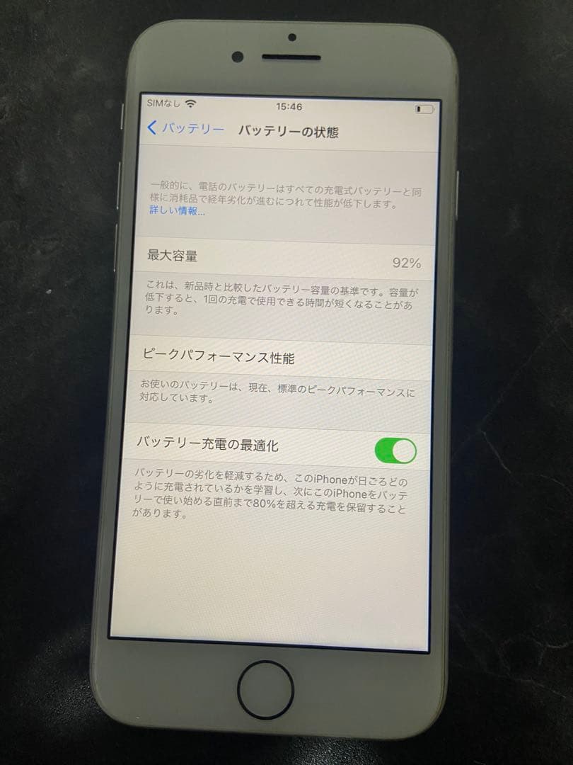 iPhone 8 64GB バッテリー92% SIMフリー スマートフォン本体